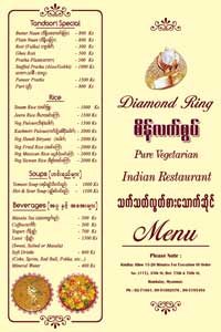 menu2